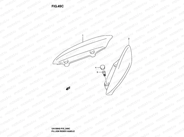 49C - PILLION RIDER HANDLE (MODEL K5)