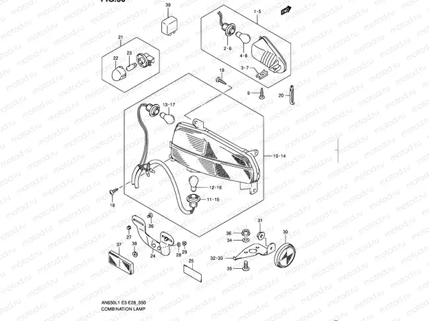 50 - COMBINATION LAMP
