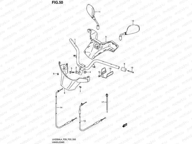 50 - HANDLEBAR (UH200AL4 P33)