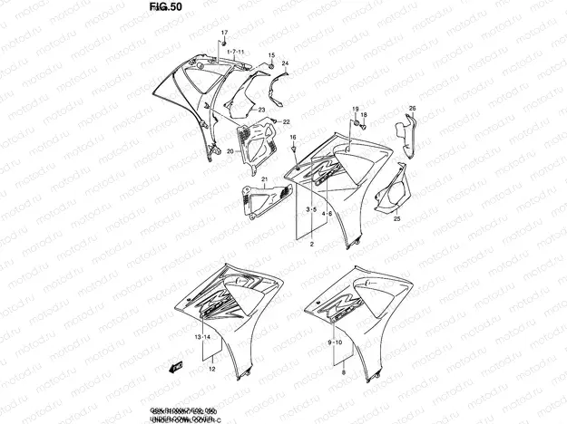50 - UNDER COWL COVER (GSX-R1000K7 E02,E19,U2E19,E24,E51,P37)