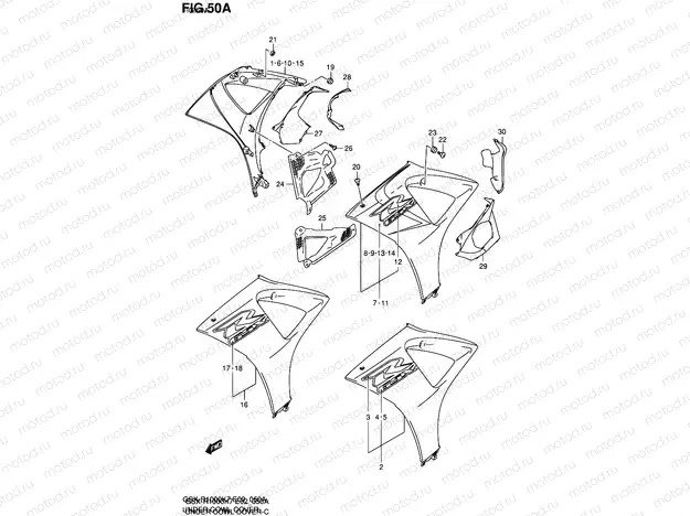50A - UNDER COWL COVER (GSX-R1000K8 E02,E19,U2E19,E24,E51,P37)