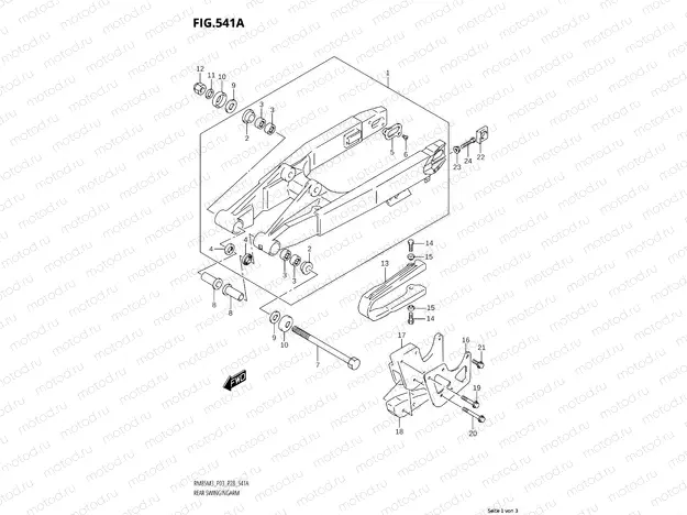 541A - REAR SWINGARM