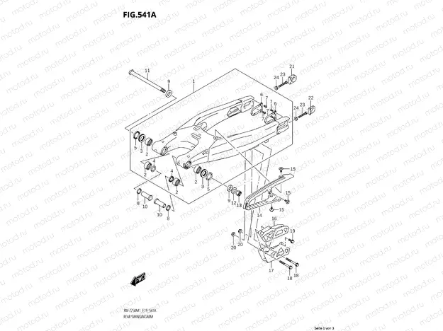 541A - REAR SWINGARM
