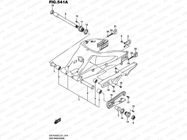 541A - REAR SWINGINGARM