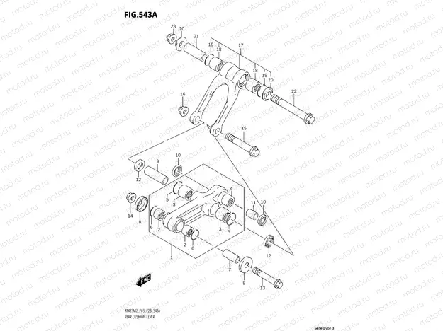 543A - REAR CUSHION LEVER