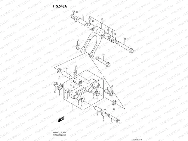 543A - REAR CUSHION LEVER