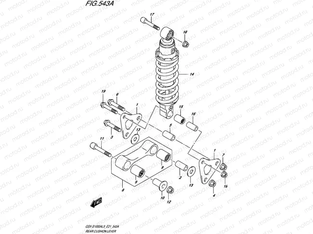 543A - REAR CUSHION LEVER