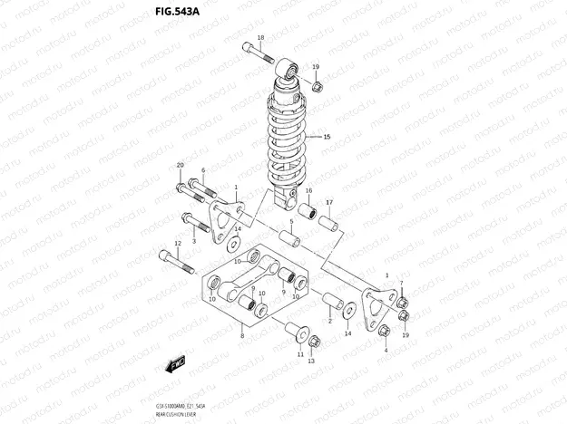 543A - REAR CUSHION LEVER