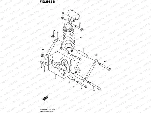 543B - REAR CUSHION LEVER (GSX1300RAL7 E19)