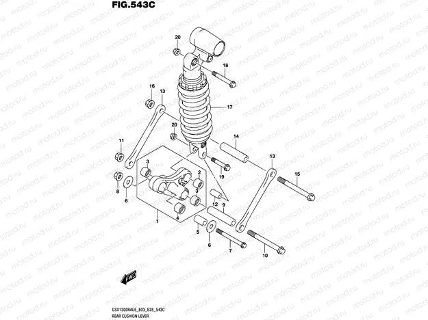 543C - REAR CUSHION LEVER (GSX1300RAL5 E33)