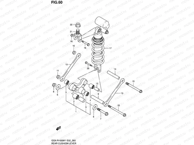 60 - REAR CUSHION LEVER
