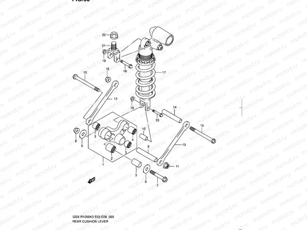 60 - REAR CUSHION LEVER