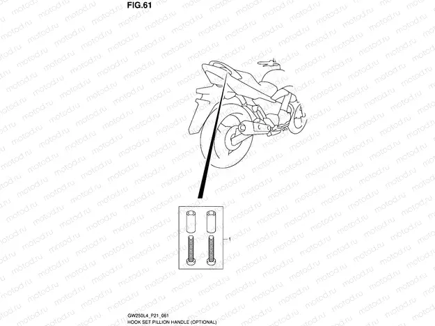 61 - HOOK SET PILLION HANDLE (OPTIONAL)