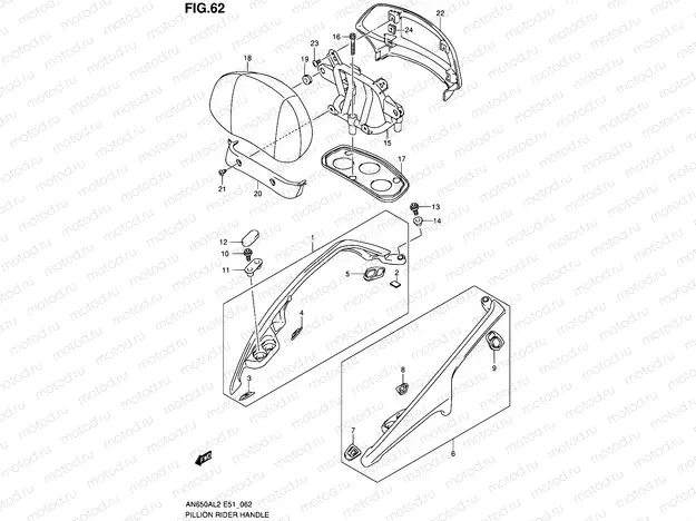 62 - PILLION RIDER HANDLE
