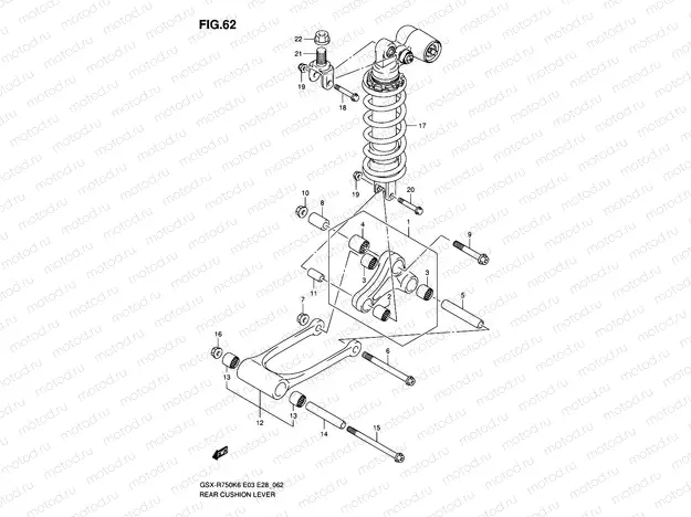 62 - REAR CUSHION LEVER