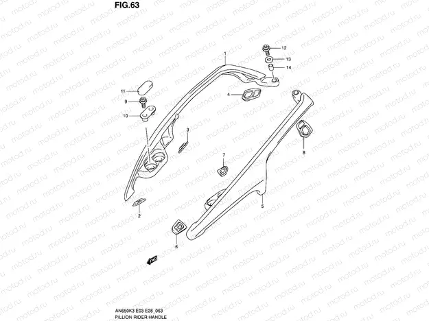 63 - PILLION RIDER HANDLE (AN650K3/K4/K5)