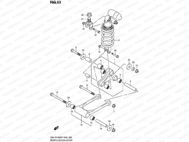 63 - REAR CUSHION LEVER