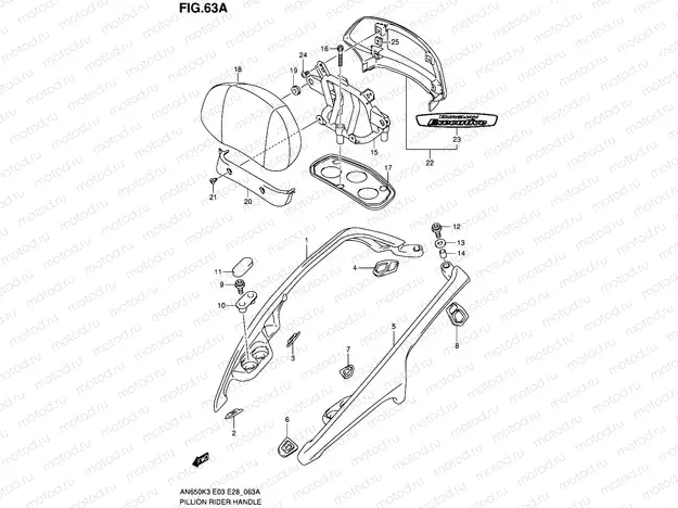 63A - PILLION RIDER HANDLE (AN650AK5)
