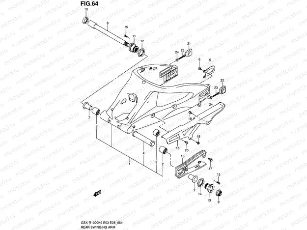 64 - REAR SWINGING ARM