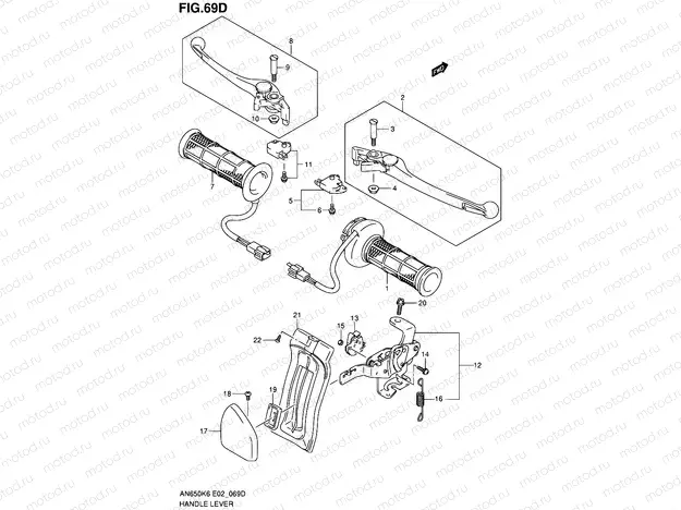 69D - HANDLE LEVER (AN650AK9/AL0 E02,E19)