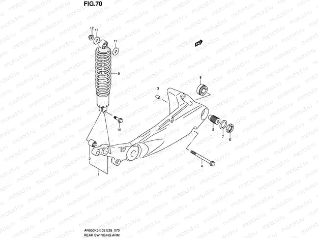 70 - REAR SWINGING ARM