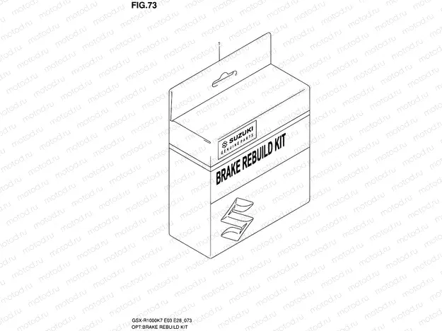 73 - BRAKE REBUILD KIT