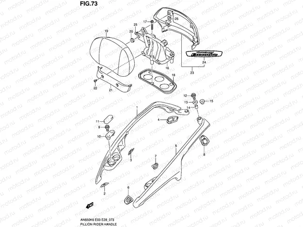73 - PILLION RIDER HANDLE (AN650AK6/AK7/AK8/AK9/AL0)