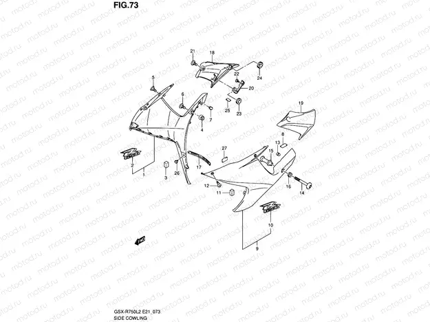 73 - SIDE COWLING (GSX-R750L2 E21:GLR)