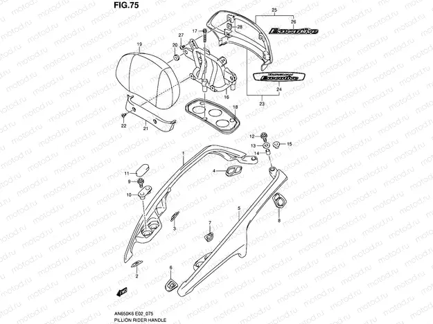 75 - PILLION RIDER HANDLE (AN650AK6/AK7/AK8/AZK8/AK9/AL0)
