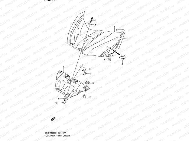 77 - FUEL TANK FRONT COVER