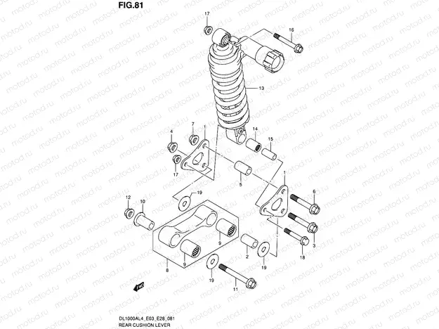 81 - REAR CUSHION LEVER