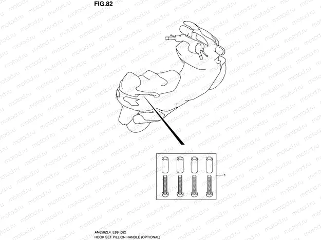 82 - HOOK SET PILLION HANDLE (OPTIONAL)