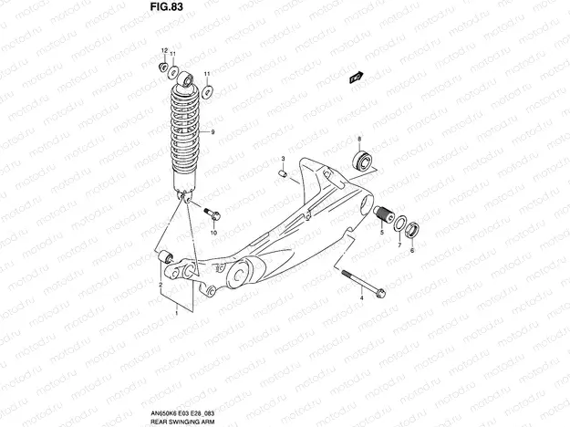 83 - REAR SWINGING ARM