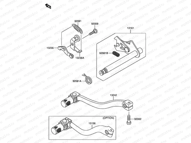 9 - GEAR CHANGE MECHANISM