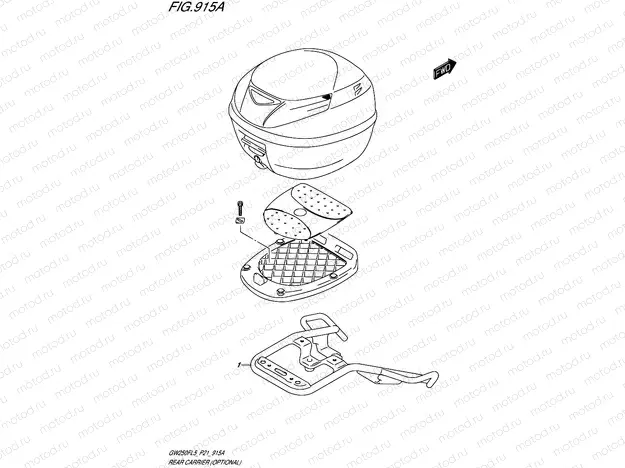 915A - REAR CARRIER (OPTIONAL)