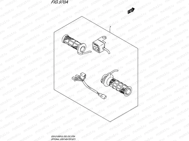 970A - OPTIONAL (GRIP HEATER SET)