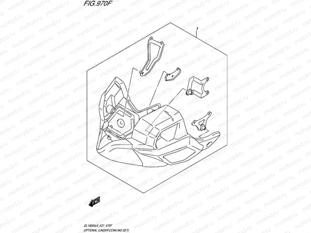 970F - OPTIONAL (UNDER COWLING SET)