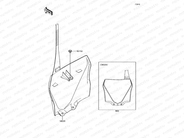 Accessory