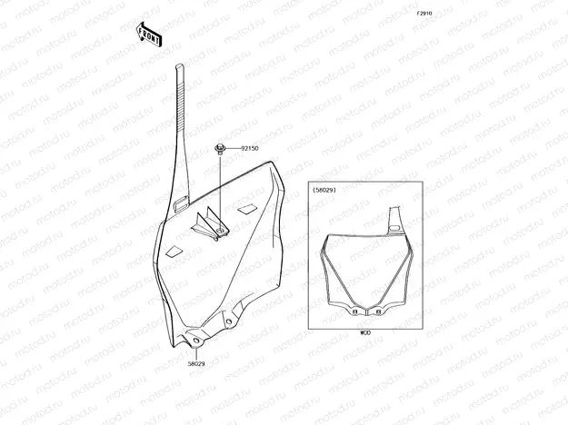 Accessory