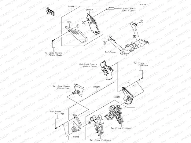 Accessory - Cover