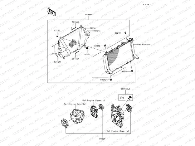 Accessory - Engine Cover Ring and Cap