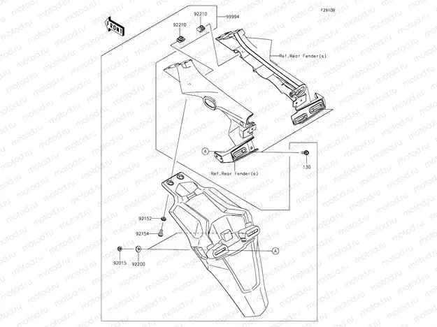 Accessory - Extended Flap
