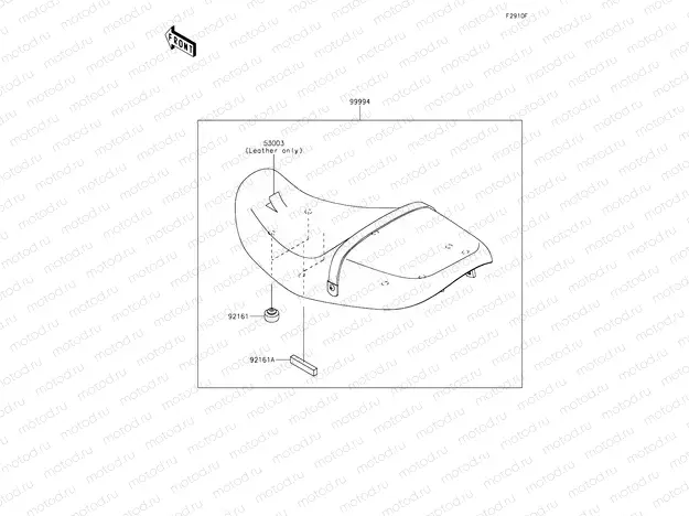Accessory Low Seat