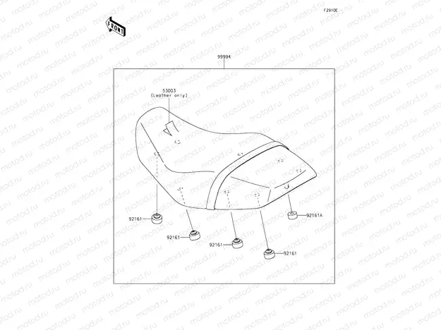 Accessory - Low Seat