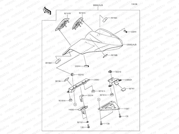 Accessory - Pillion Seat Cover