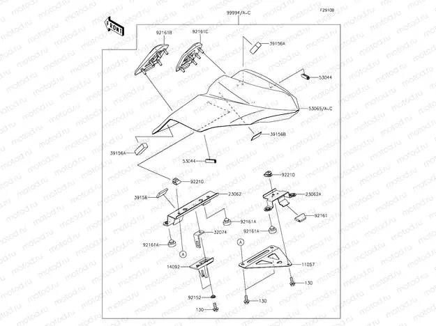 Accessory - Pillion Seat Cover