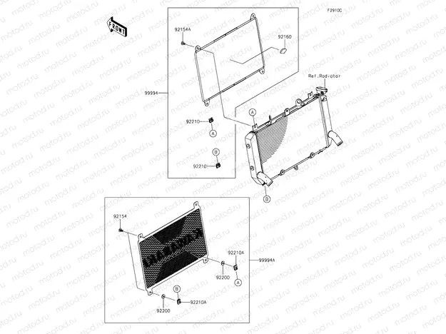 Accessory Radiator Screen