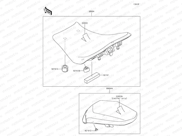 Accessory - Seat