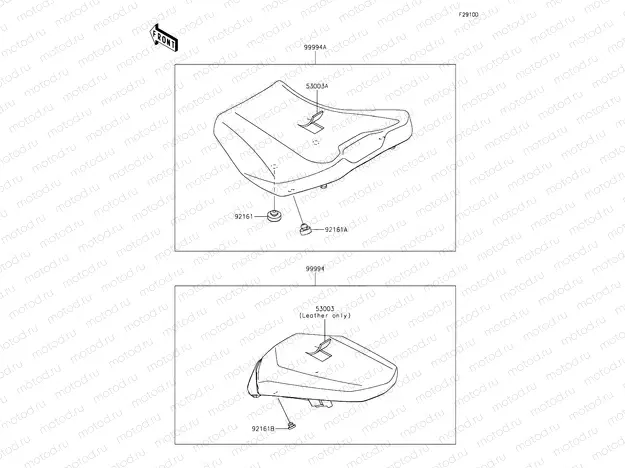 Accessory - Seat