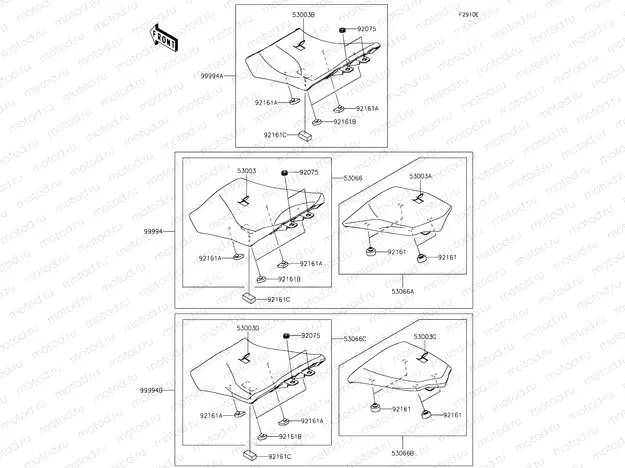 Accessory - Seat